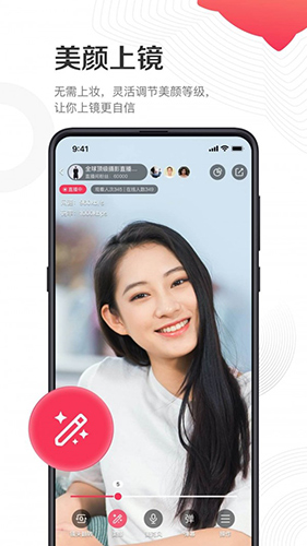 千聊讲师app v1.3.1