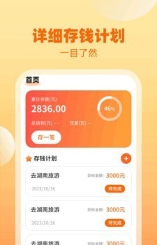 聚金福到 v1.0.1.2023.1027.093