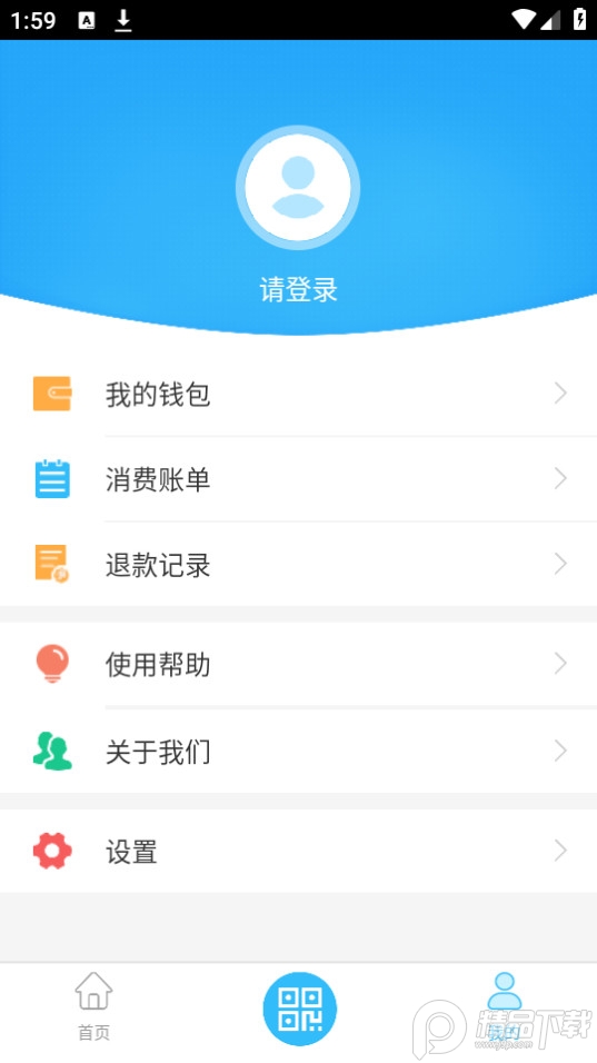 乌兰察布市公交app最新版 v1.0.5
