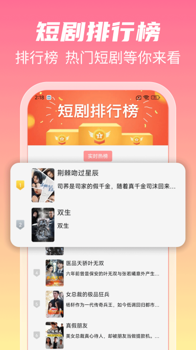 看多多免费短剧全软件 v1.1.0
