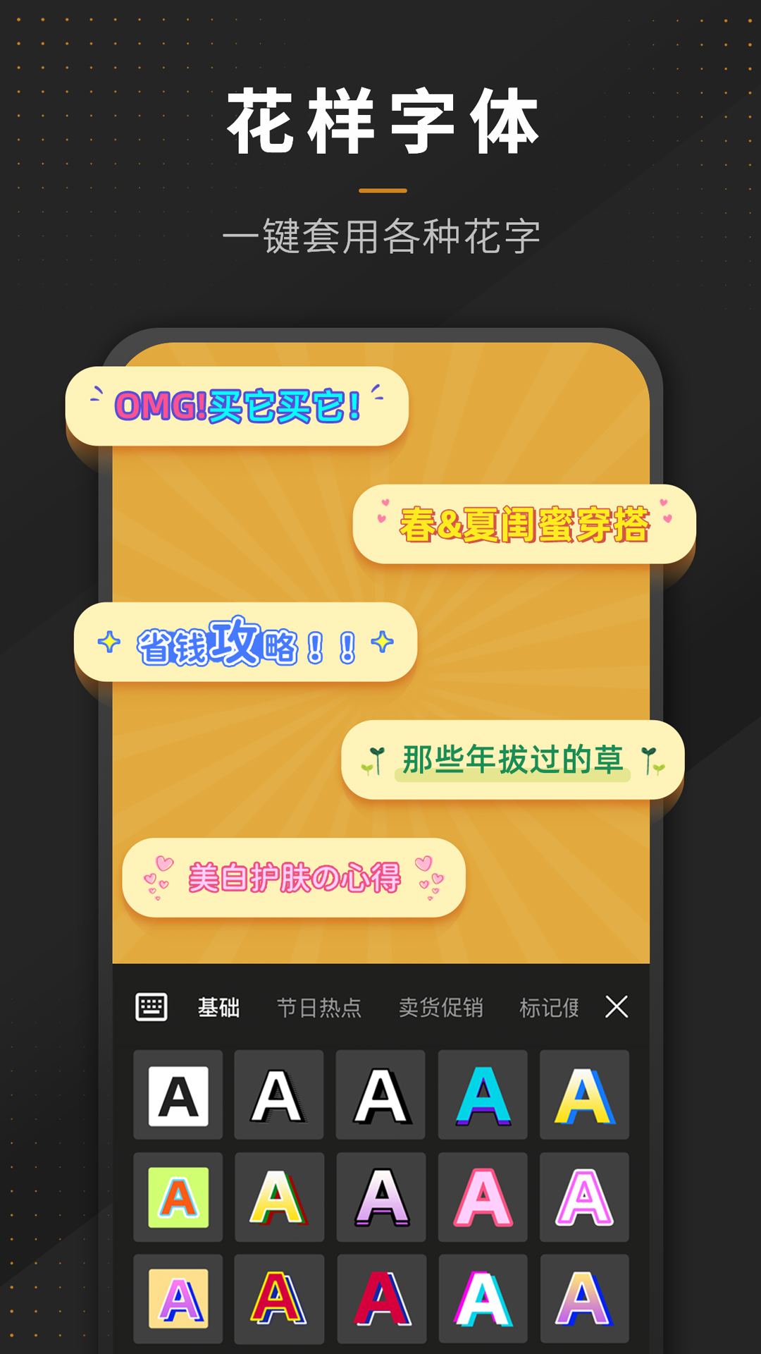 p图全能王app最新版下载 v2.8.5