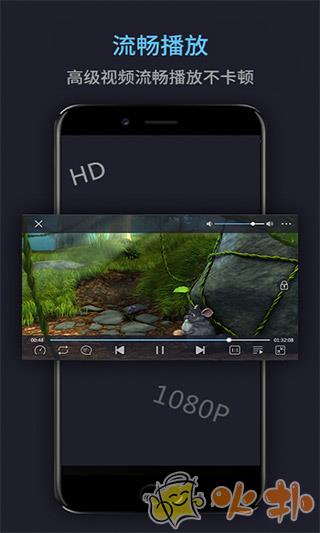 万能电影播放器 v17.2.27