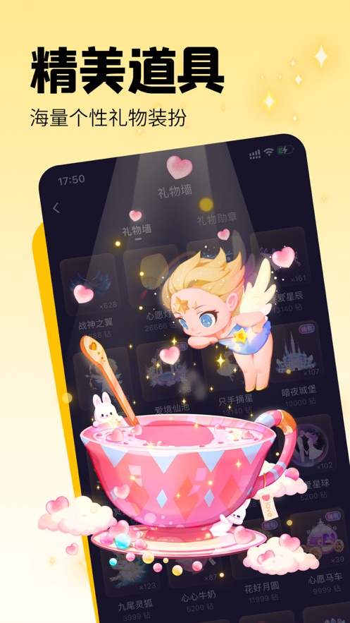 皮皮app下载官方 v3.2.1