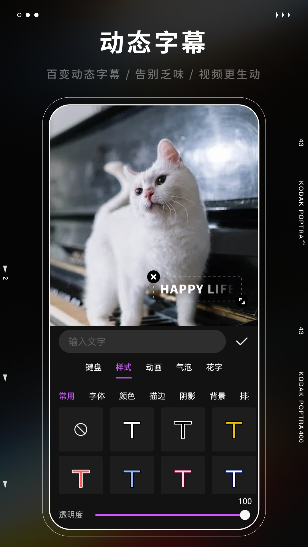 爱剪辑极速版app v1.6.0