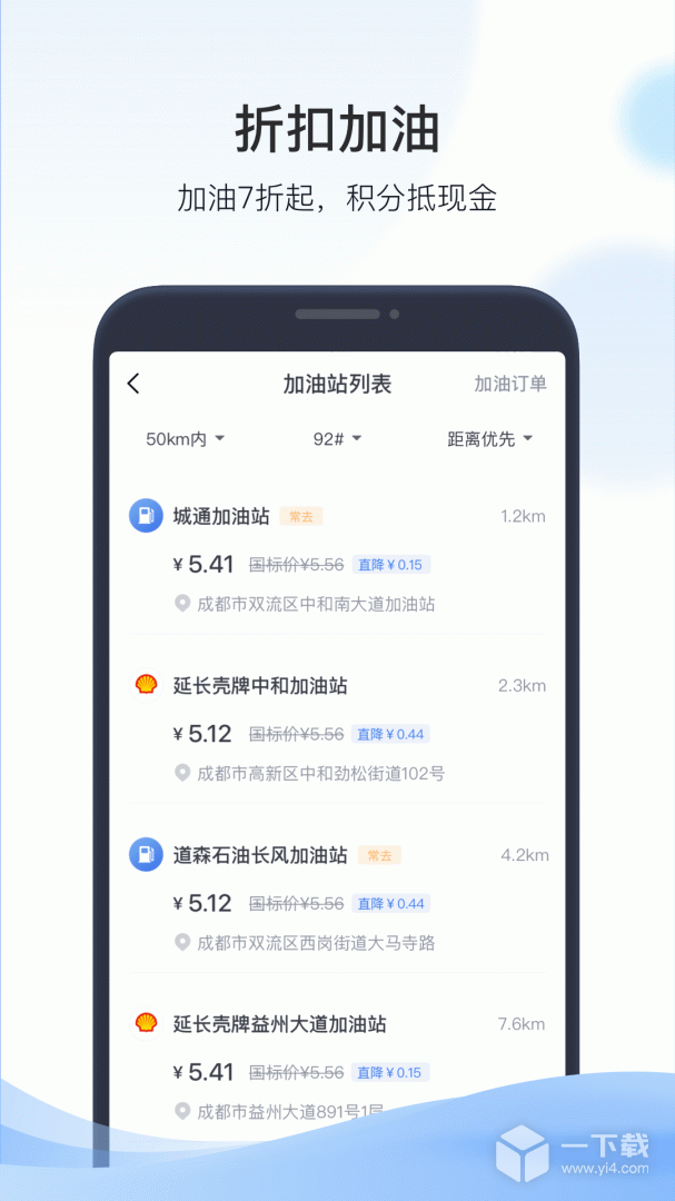 凯励程 v7.6.20