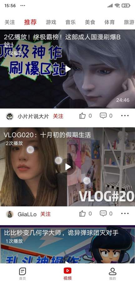 飞言看点赚钱 v1.63