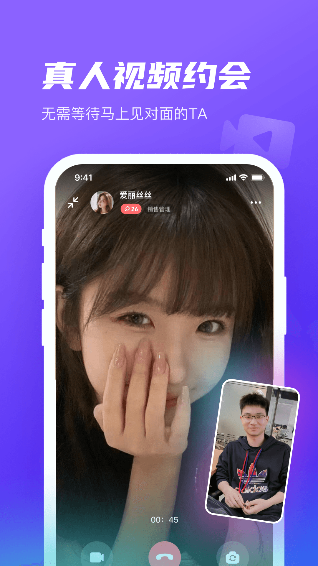 心颜app v2.9.2