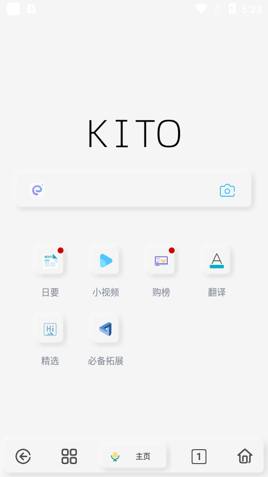 可拓浏览器app v7.9.6