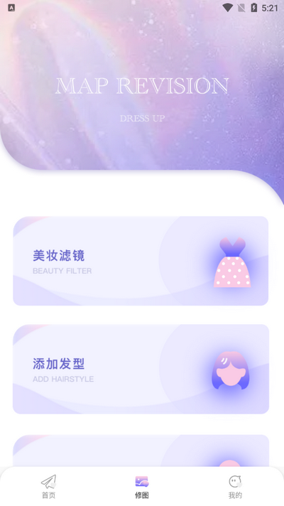 化妆大师养成鸭app v1.0.0