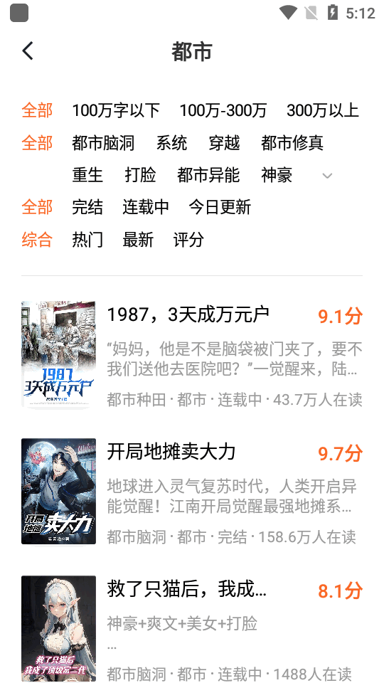 番茄小说旧版定制版 v6.8.7.32