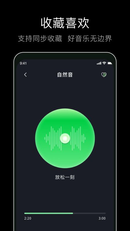 foobar音乐播放器安卓版下载最新版 v1.0.2
