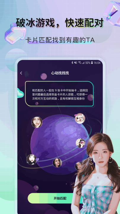 微蜜圈app v1.0.3