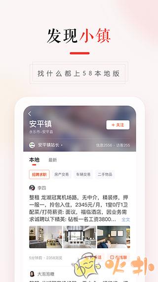 58本地版 v12.19.5