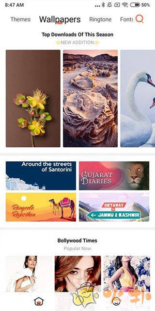 小米主题国际版app v2.2.4.14-global