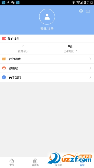 铜仁公交软件 v1.9.2