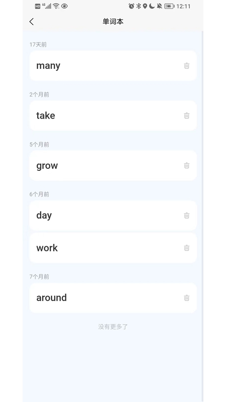 免费看书的app无类阅读软件官方 v2.2.26