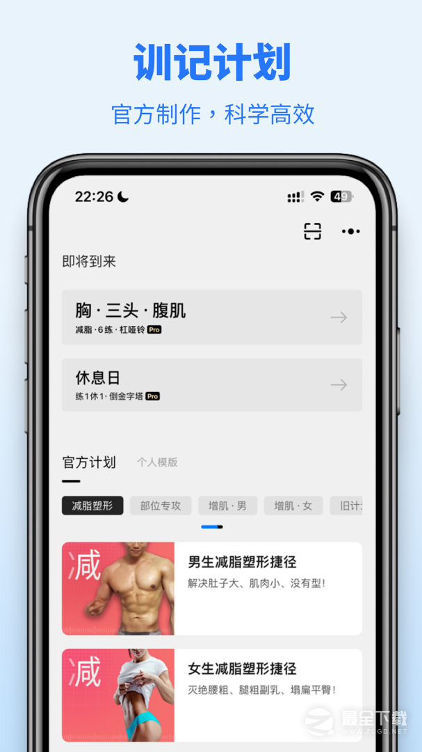 训记 v7.0.278