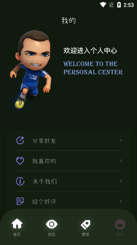 2233快乐园app v1.0