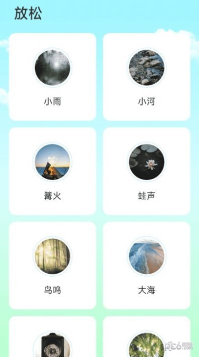 充能树洞 v2.0.1