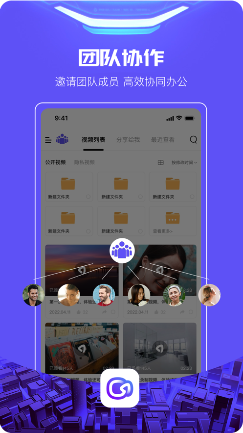 至录app v1.3.26