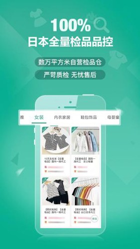 蚁家人APP v4.3.1