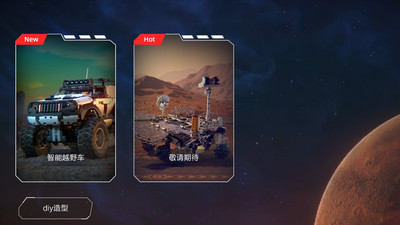 超级手柄官方版下载 v1.0.1