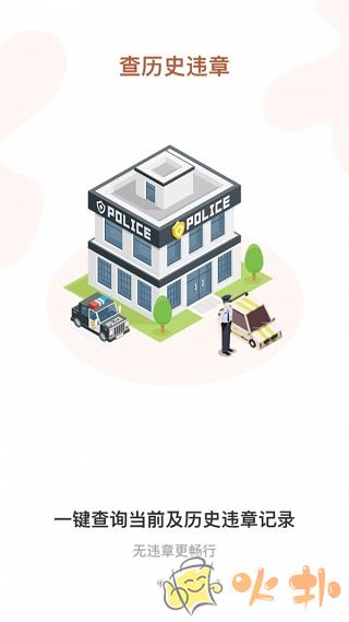 车况宝app(车况查询) v1.5.4