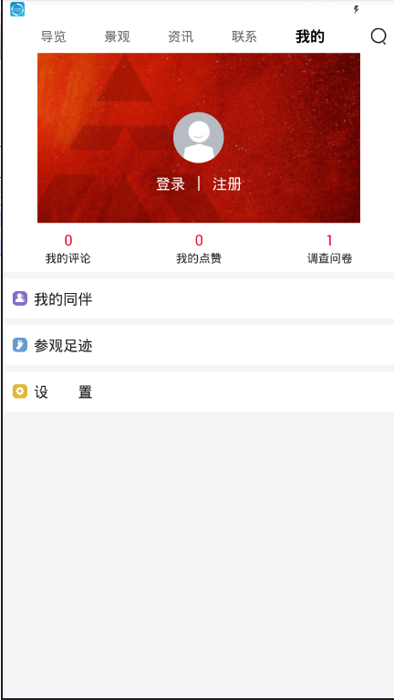 大健康城手机版 v1.0.4