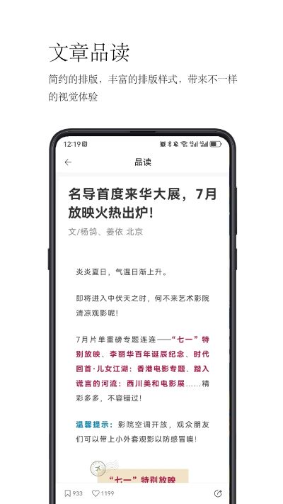 简阅读app官方版 v1.0.0