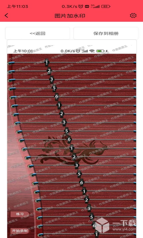 作图截图王 v2.0.0