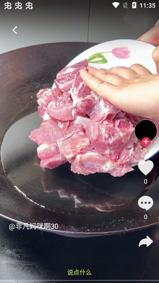 今日博览app v0.0.23