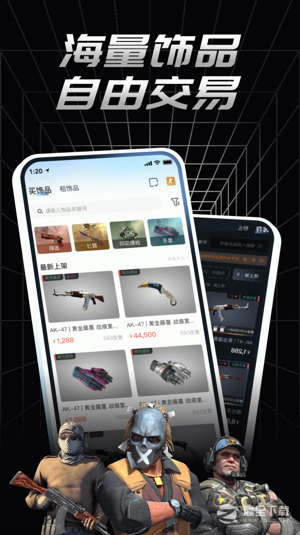 悠悠有品 v5.42.3