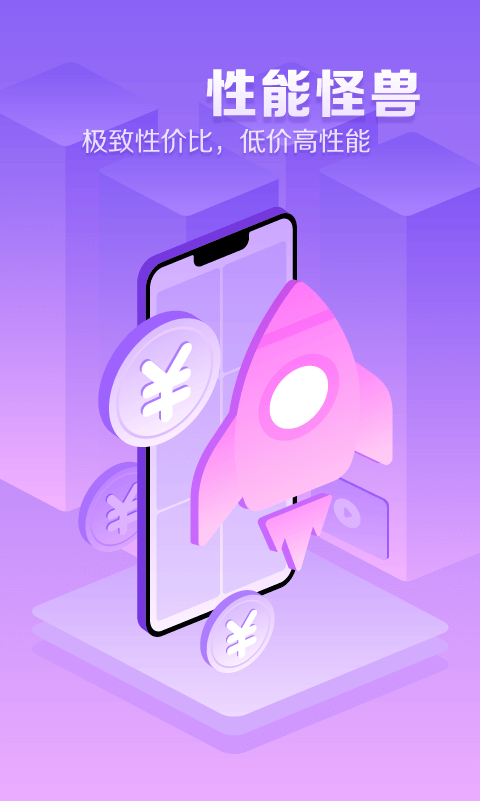 章鱼云手机 v1.2.7