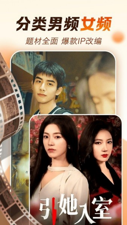 番果免费短剧app官方版 v1.1.5