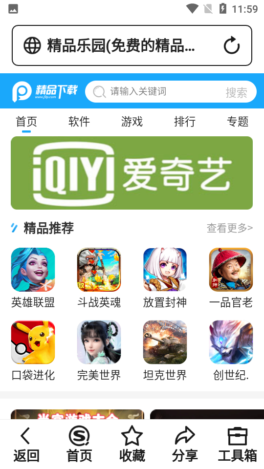 搜狗搜索亲情版APP v1.0.0.7