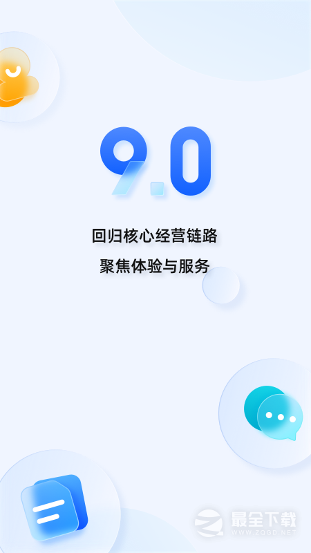 千牛 v9.8.551