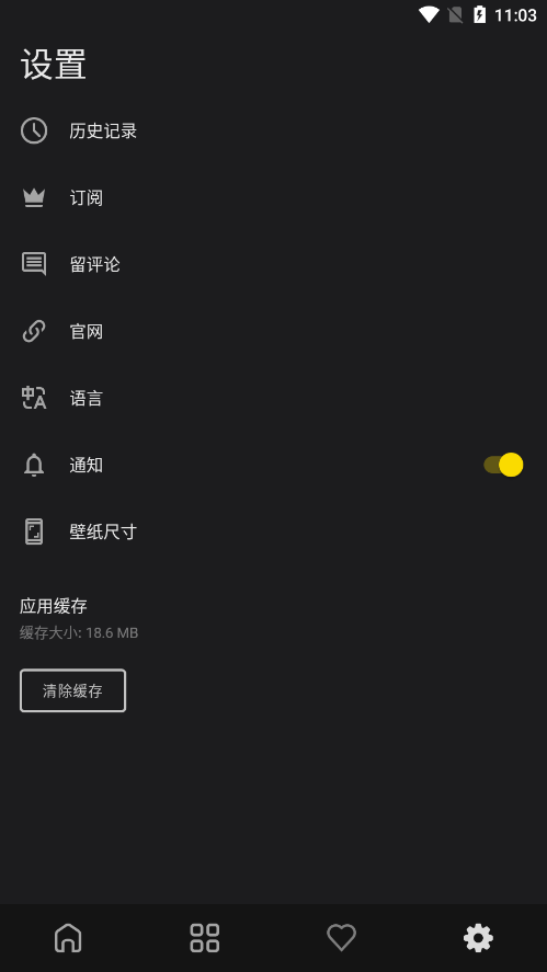 Wallgram壁纸官方下载 v1.2.3.10