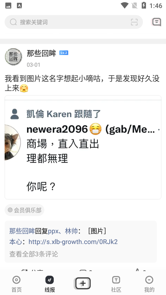 小嘀咕app官方	 v5.8