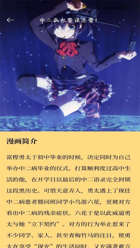 miru漫画软件 v1.1