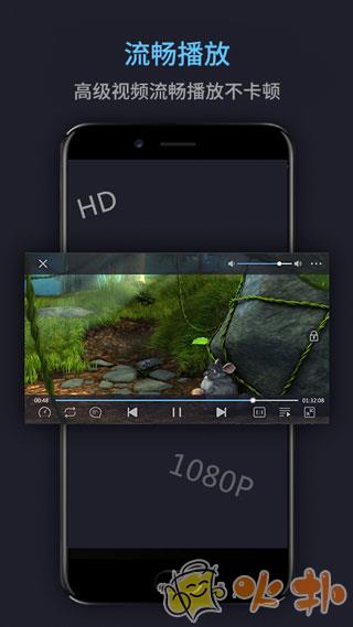 万能播放器 v17.2.27