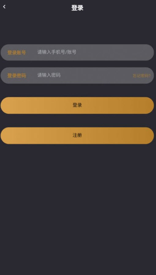 小空间app交友 v2.2.6