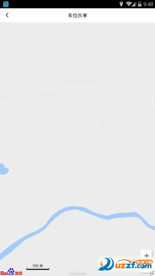 子墨市民APP v1.0