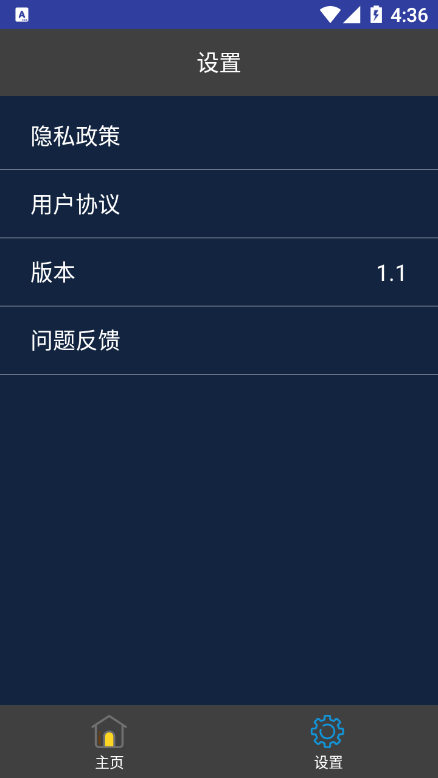 电影制作视频编辑app v1.1