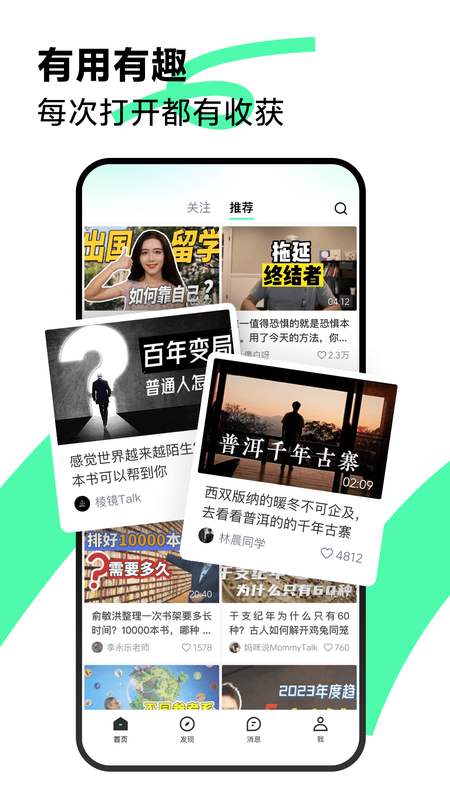 青桃app v1.0.4