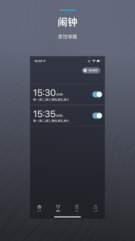 ergosportive app v1.1.9