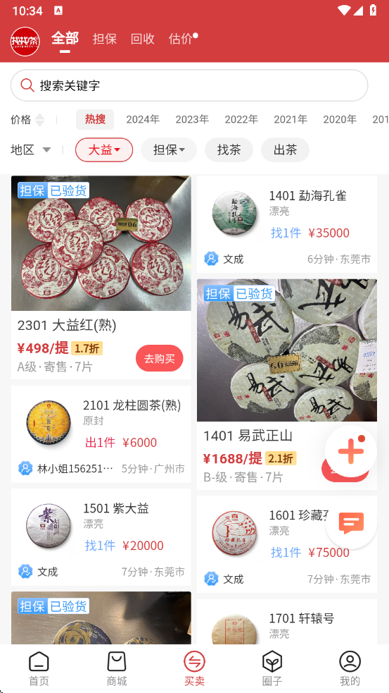 找找茶平台 v1.6.30