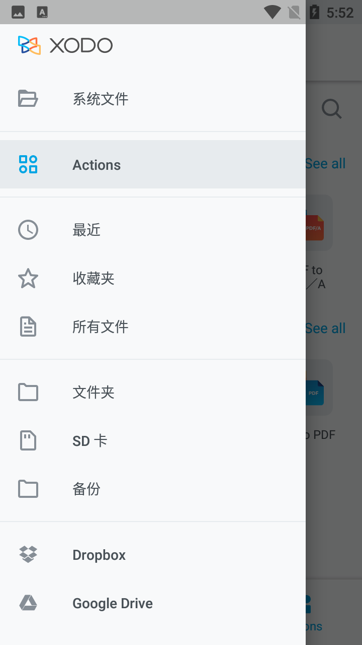 Xodo Docs高级版 v9.6.0