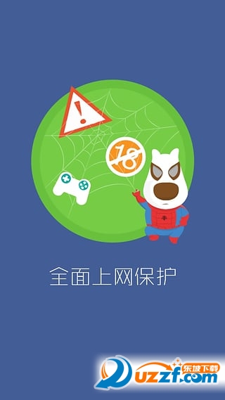 绿网浏览器 v3.1.10