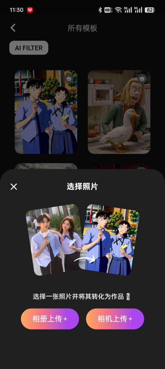 快拍鸭软件下载手机版 v1.2.5