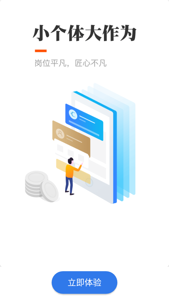 扳手快查app安卓版